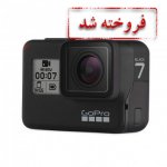 دوربین ورزشی گوپرو هیرو7 (GoPro Hero 7 BLACK)